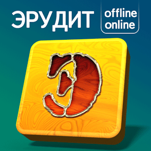 Download Erudite (Offline and online board game)