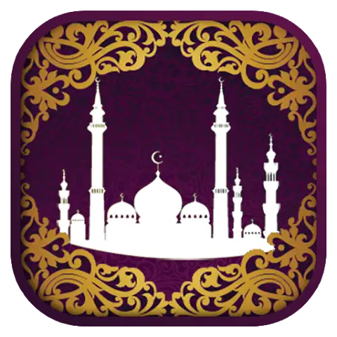 أذان وأذكار